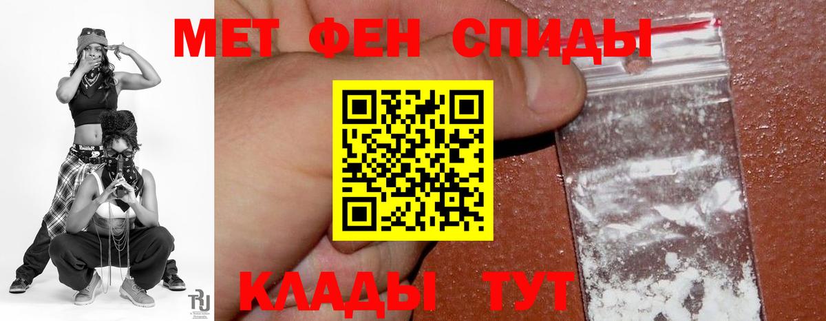 АМФЕТАМИН 97% Аргун