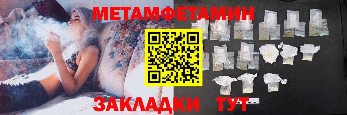 АМФЕТАМИН  Вход с VPN  Аргун  Amphetamine 98%  АМФЕТАМИН 