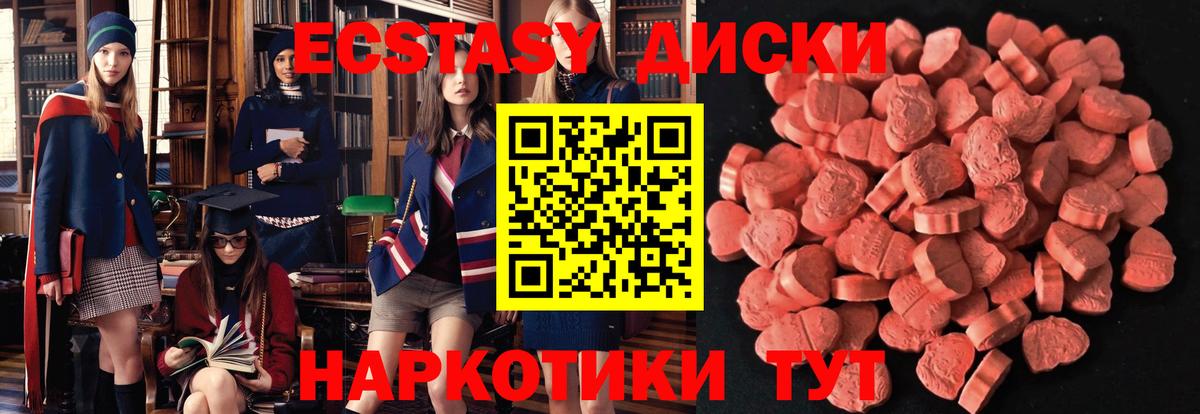 Ecstasy louis Vuitton Аргун