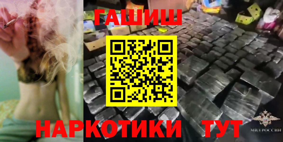 Гашиш убойный Аргун