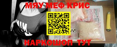 синтетический гашиш Ангарск