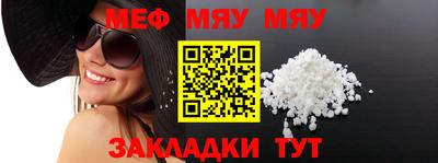 соль курить ск Анжеро-Судженск