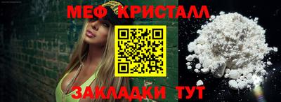 мескалин Анапа