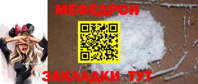 синтетический гашиш Ангарск
