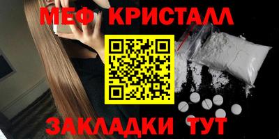 соль курить ск Анжеро-Судженск