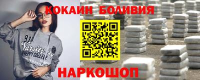 соль курить ск Анжеро-Судженск