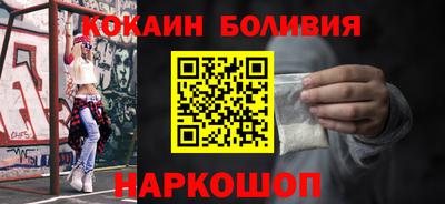 мескалин Анапа