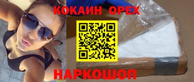 мескалин Анапа