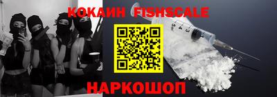 синтетический гашиш Ангарск