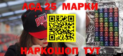 синтетический гашиш Ангарск