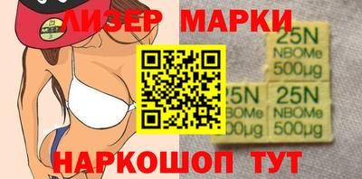 мескалин Анапа