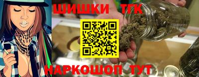 соль курить ск Анжеро-Судженск