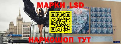 соль курить ск Анжеро-Судженск