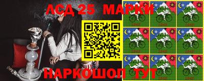 соль курить ск Анжеро-Судженск