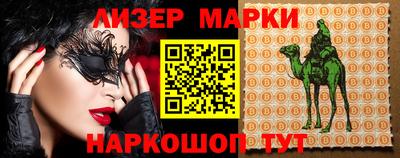 синтетический гашиш Ангарск