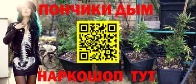 мескалин Анапа