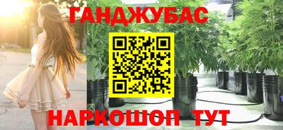 мескалин Анапа