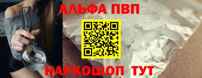 мескалин Анапа