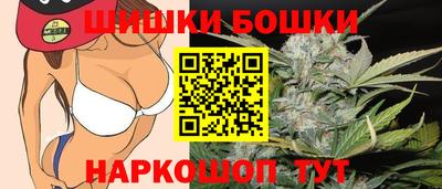 синтетический гашиш Ангарск