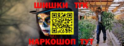мескалин Анапа