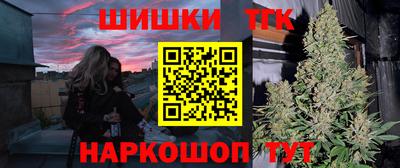 мескалин Анапа