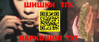синтетический гашиш Ангарск