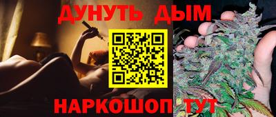 синтетический гашиш Ангарск