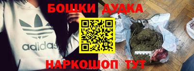 соль курить ск Анжеро-Судженск