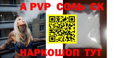 мескалин Анапа