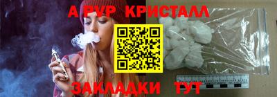 соль курить ск Анжеро-Судженск