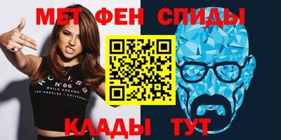 мескалин Анапа