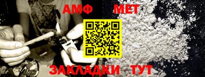 мескалин Анапа