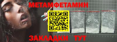 синтетический гашиш Ангарск