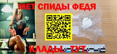 синтетический гашиш Ангарск