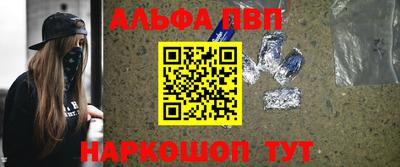 синтетический гашиш Ангарск
