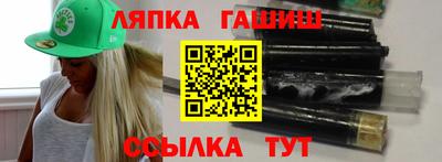 соль курить ск Анжеро-Судженск