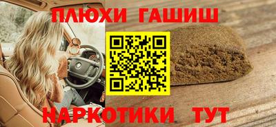соль курить ск Анжеро-Судженск