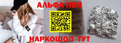 синтетический гашиш Ангарск