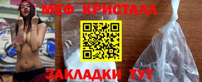 соль курить ск Анжеро-Судженск