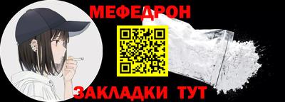 соль курить ск Анжеро-Судженск