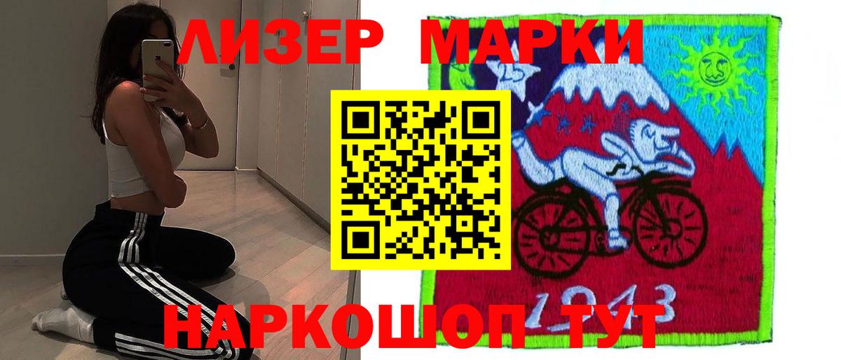 Аргун  LSD-25 экстази кислота  Лсд 25 экстази ecstasy  LSD-25 экстази  Вход с VPN 