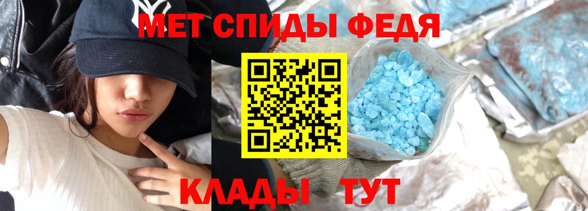 Аргун  МЕТАМФЕТАМИН пудра  Вход с VPN 