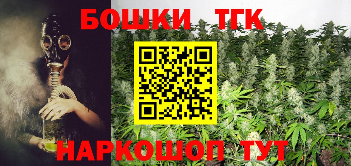 Аргун  Бошки марихуана Amnesia  Каннабис VHQ  Вход с VPN  Бошки марихуана White Widow 